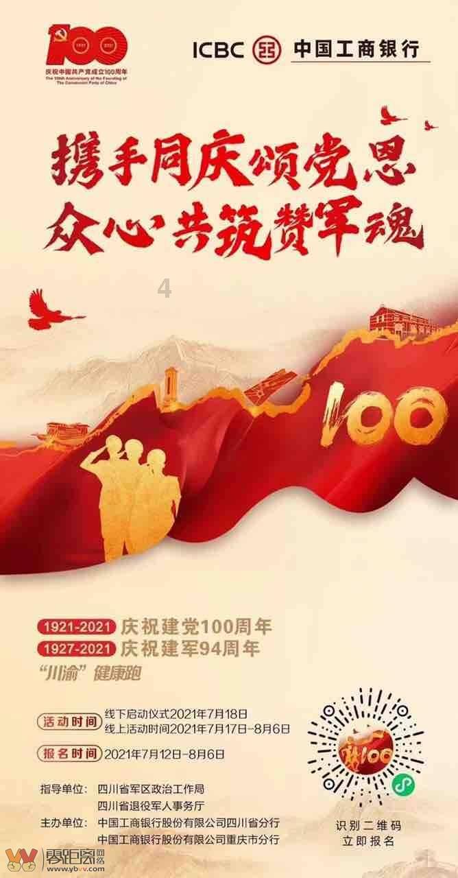 战国七雄里谁才是最弱的国家游戏画面