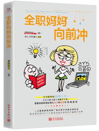 东乡县举办毒品问题社会治理研讨会暨《西北地区戒毒者社会融入研究》赠书仪式
